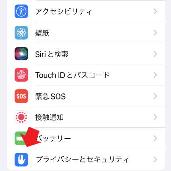 iPhoneの設定（プライバシー）画面