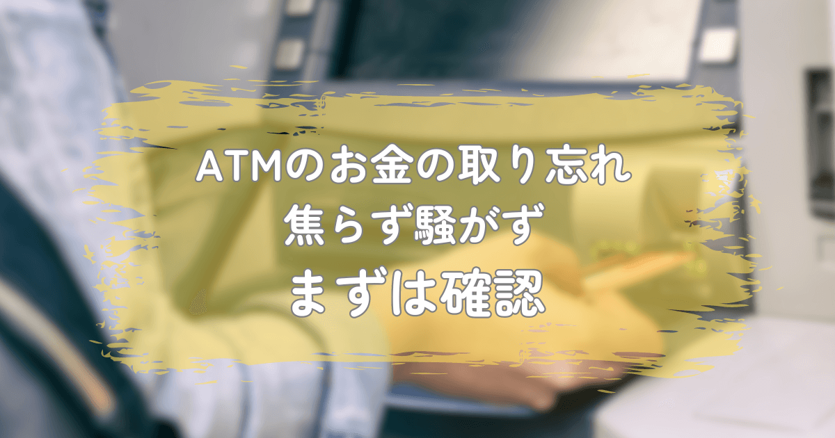 ATMにカードを差し込む手