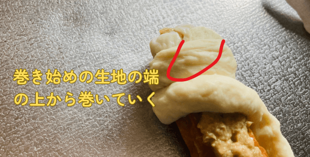 ちくわパンの成形