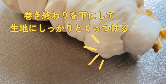 ちくわパンの成形