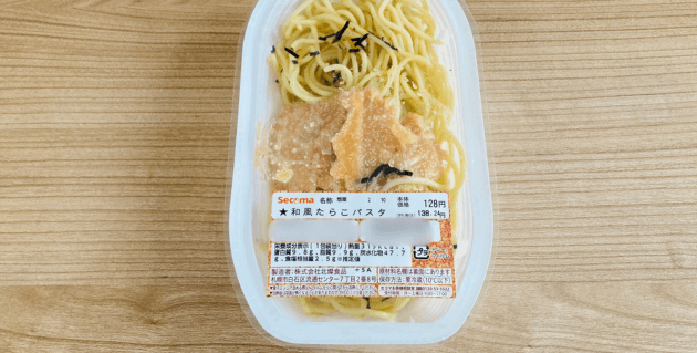 セコマの和風たらこパスタ