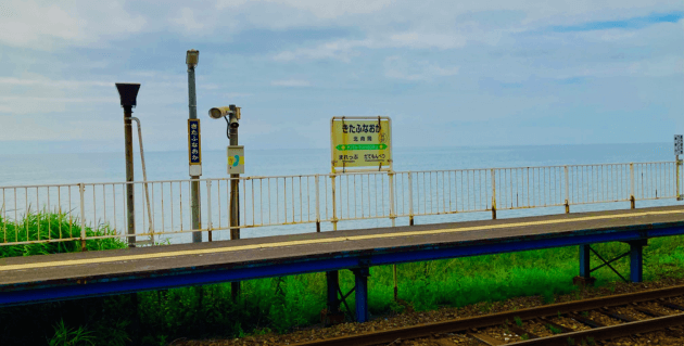 北舟岡駅の看板と海