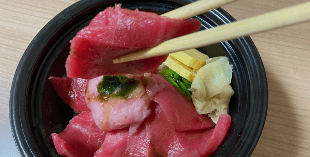 まる丼木村屋のマグロ丼
