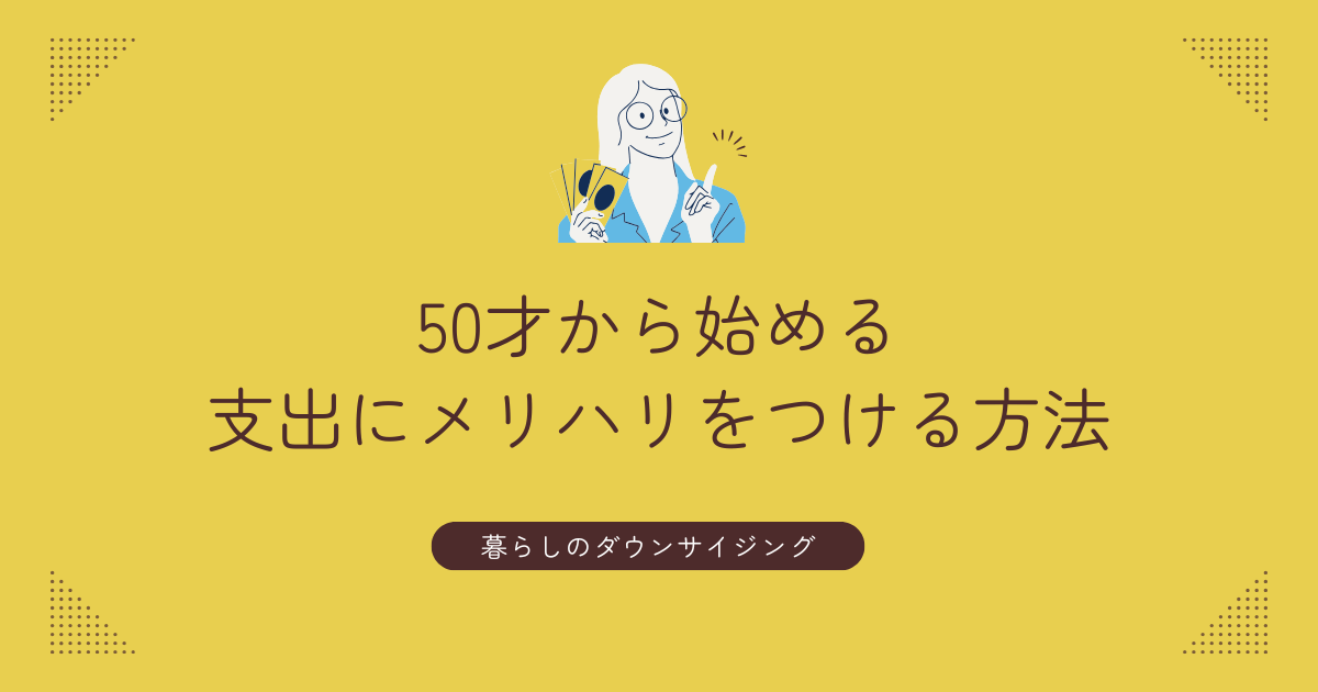 お金を持って微笑んでいる女性のイラスト