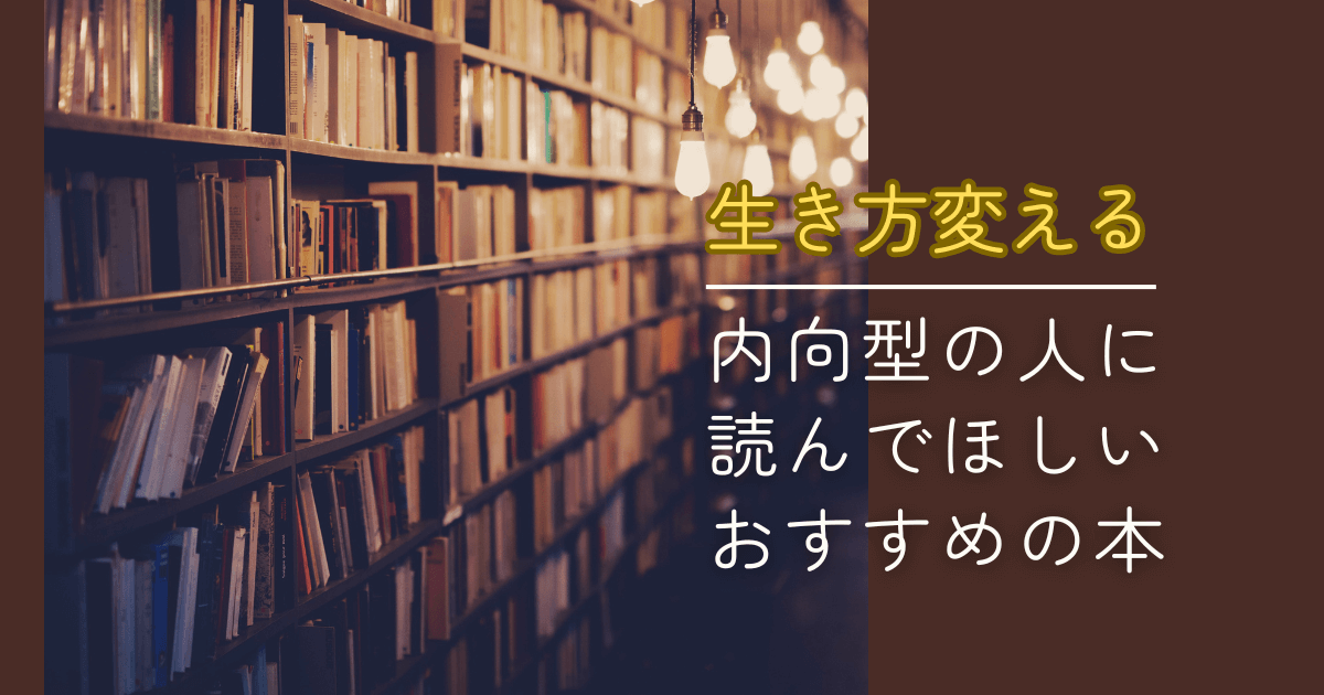 本棚と灯り