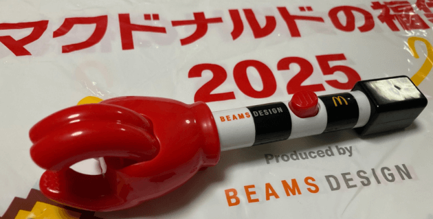 マック福袋2025ポテトハンド