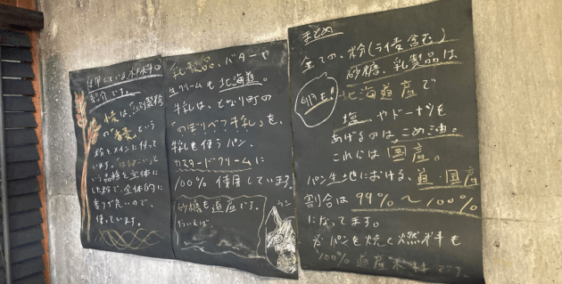 マルコーブの素材表示