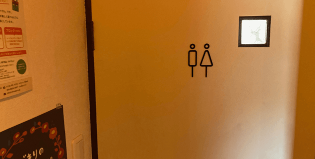 白樺堂のトイレのドア