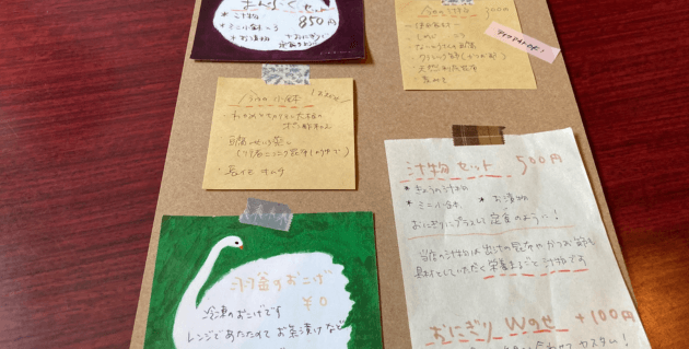 白樺堂のメニュー