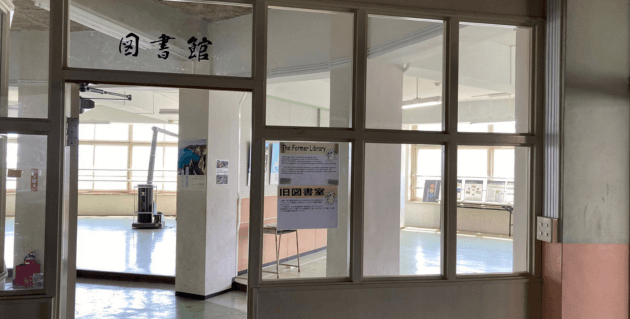 絵鞆小学校の図書館