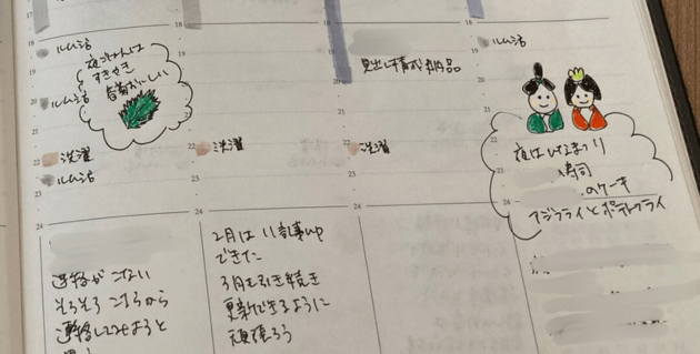 手帳に書いたひなまつりのイラスト