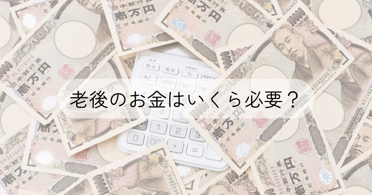 散らばった一万円