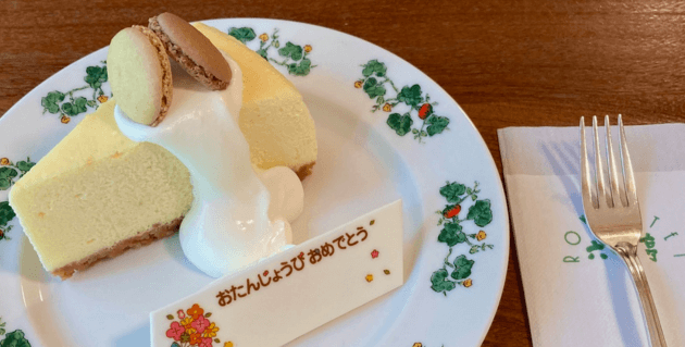 六花亭誕生日サービスケーキ