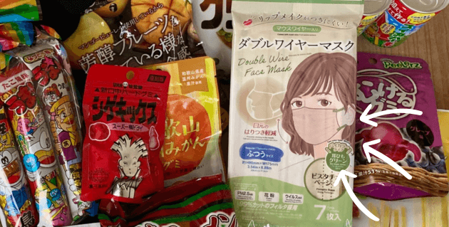 ガラガラの景品のマスク 