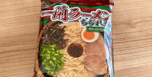 景品の一蘭ラーメン