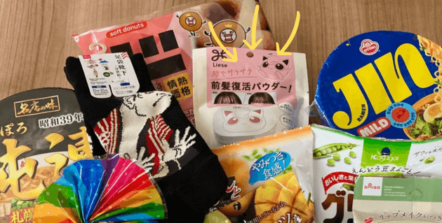 景品の前髪直し