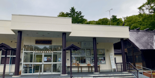 錦山天満宮の社務所