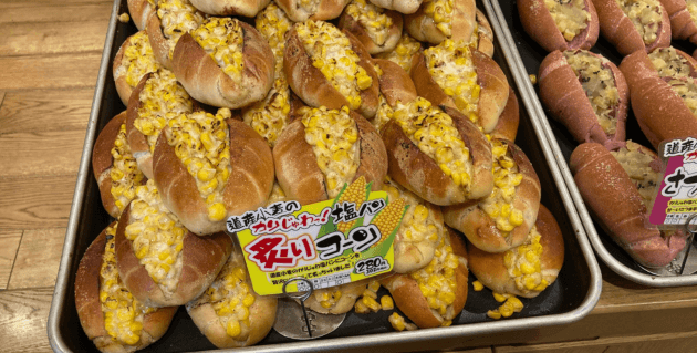 どんぐりの炙りコーンパン