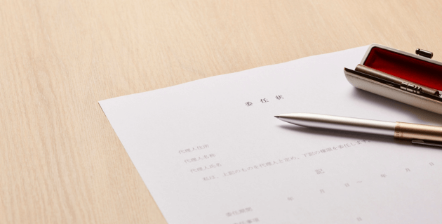 書類