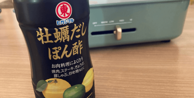 牡蠣だしポン酢とブルーノ