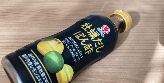 牡蠣だしポン酢