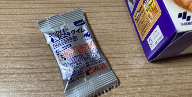 耳ほぐし発熱体