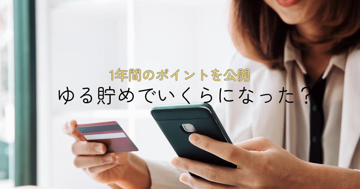 クレジットカードとスマホを見ている女性