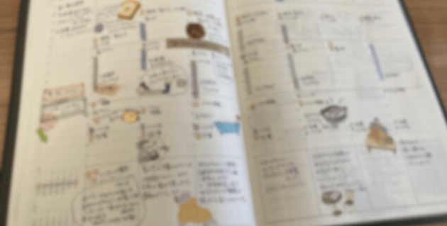 手帳に書いた一日のスケジュール