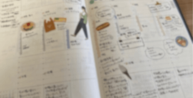 手帳のメモ書き