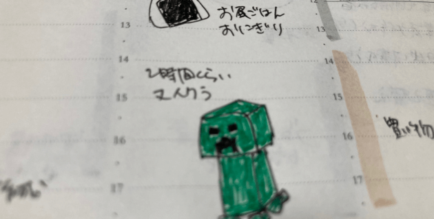 クリーパーのイラスト