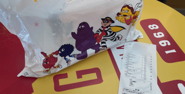 マック福袋2026当選