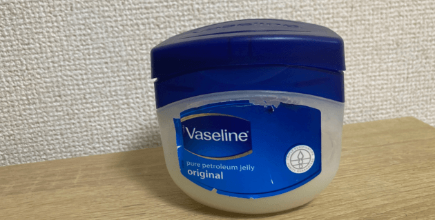 ヴァセリン
